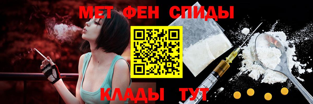 Amphetamine Premium  АМФЕТАМИН  Симферополь  Вход с VPN 