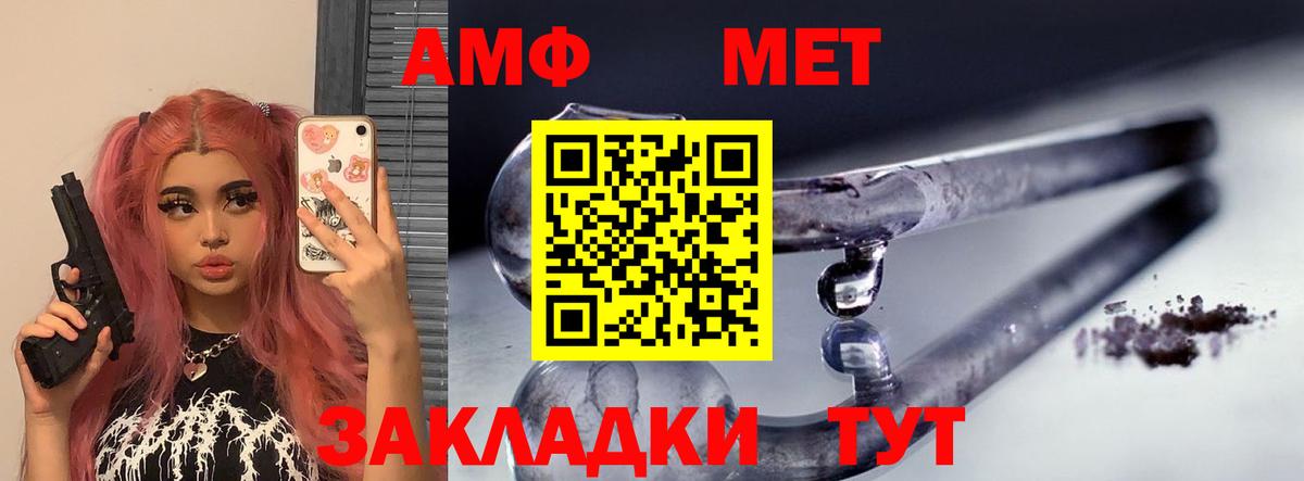 АМФ Premium Симферополь