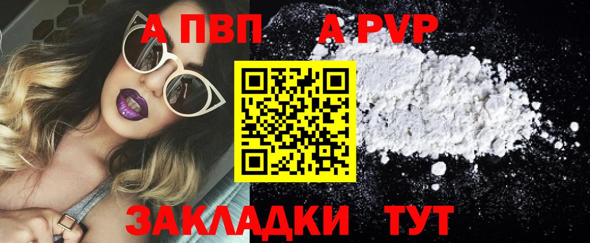 Амфетамин Симферополь
