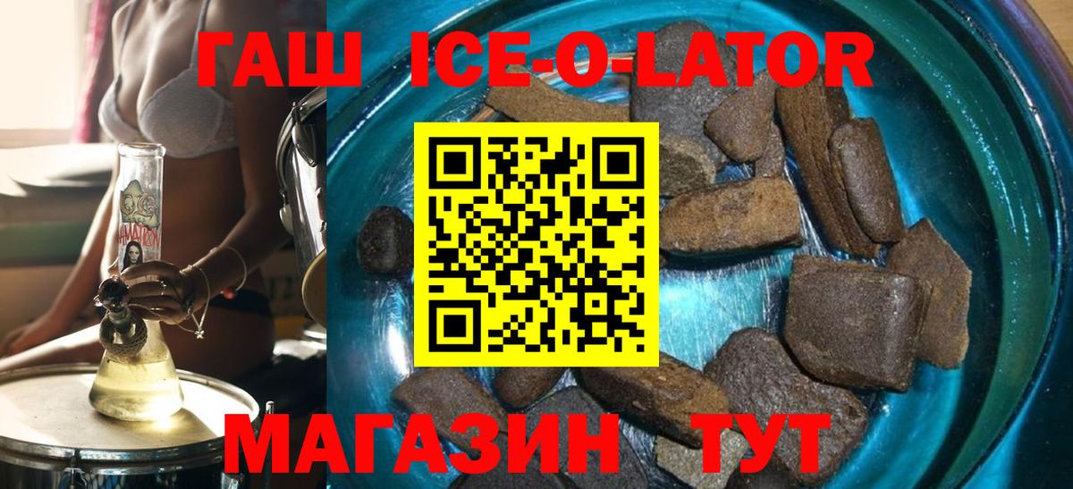 ГАШ  Симферополь  Каннабис  Кокаин  ГАШИШ  APVP СОЛЬ кристаллы  Купить закладку  Вход с VPN  Меф МЯУ МЯУ   Экстази 