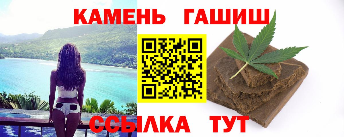 Гашиш ice o lator Симферополь