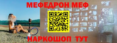 амф Будённовск