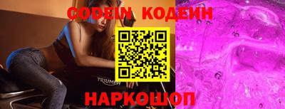 мяу мяу кристалл Бузулук