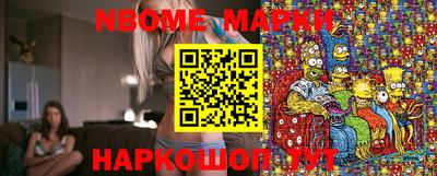 мяу мяу кристалл Бузулук