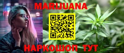 мяу мяу кристалл Бузулук