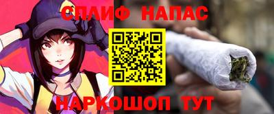 мяу мяу кристалл Бузулук