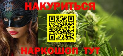 мяу мяу кристалл Бузулук