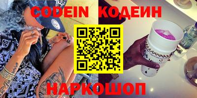 мяу мяу кристалл Бузулук