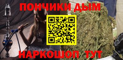 мяу мяу кристалл Бузулук