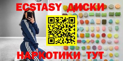 мяу мяу кристалл Бузулук
