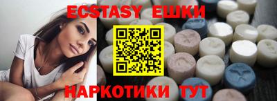 мяу мяу кристалл Бузулук