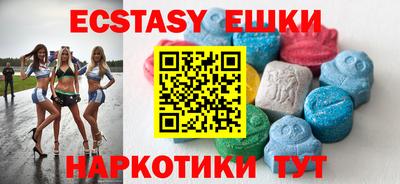 мяу мяу кристалл Бузулук