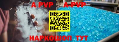 амф Будённовск