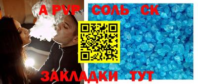амф Будённовск