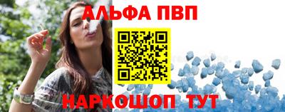 амф Будённовск
