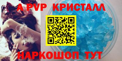 амф Будённовск