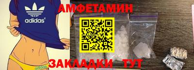 амф Будённовск