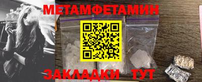 мяу мяу кристалл Бузулук