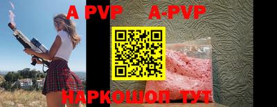 мяу мяу кристалл Бузулук