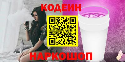 амф Будённовск
