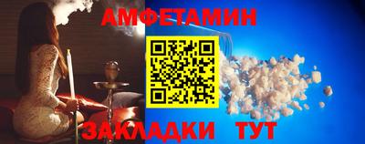 амф Будённовск
