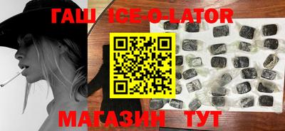 мяу мяу кристалл Бузулук