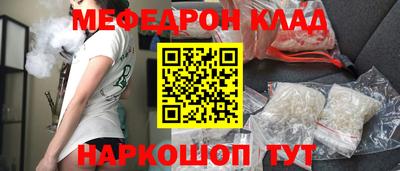 амф Будённовск