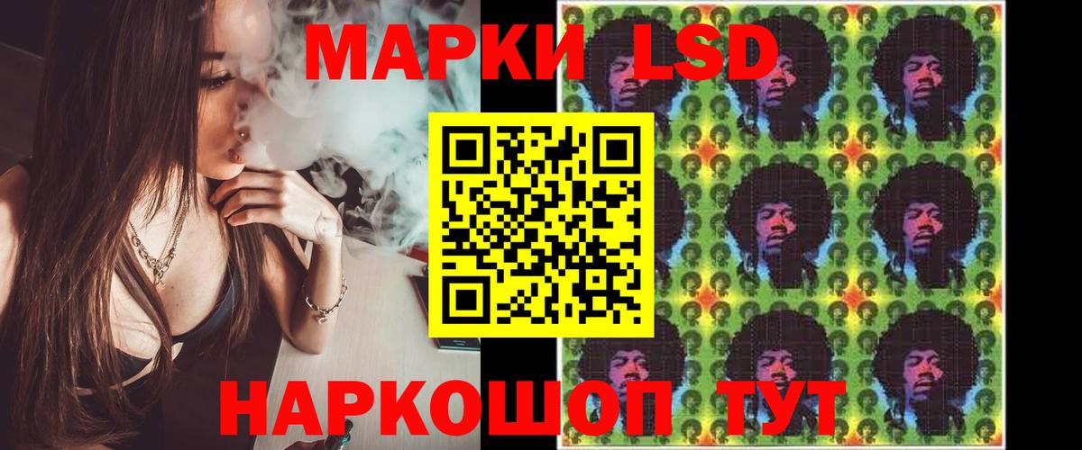 Лсд 25 экстази ecstasy Симферополь