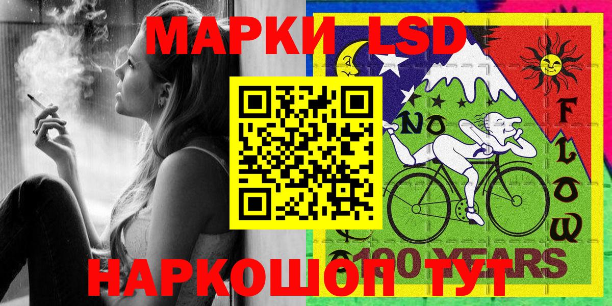 Марки N-bome 1500мкг  Вход с VPN  Марки NBOMe  Марки N-bome 1500мкг  Симферополь 
