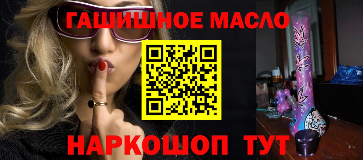 цена   Дистиллят ТГК вейп с тгк  Вход с VPN  Симферополь 