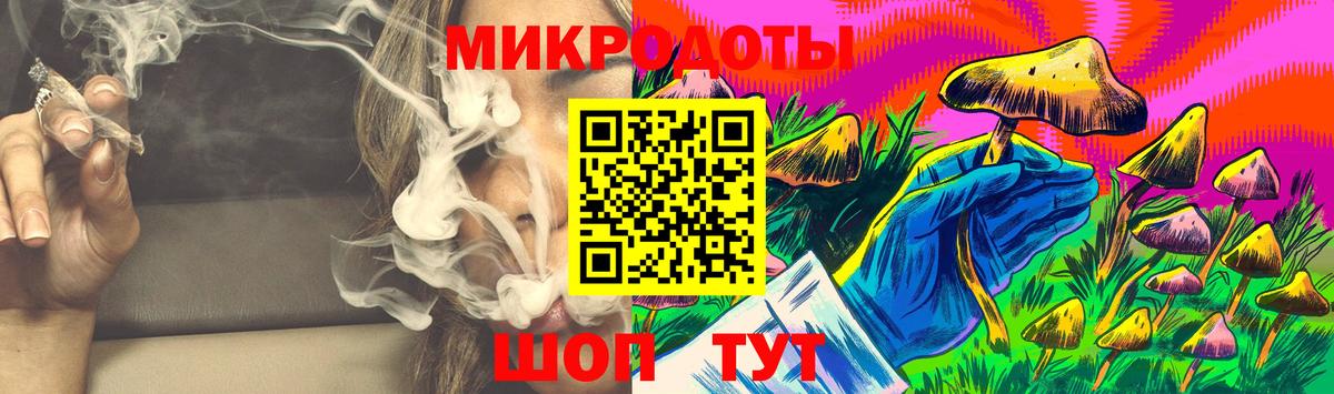 Псилоцибиновые грибы ЛСД  Вход с VPN  Симферополь 