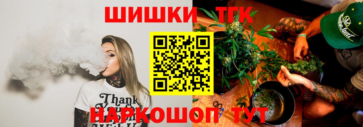 Шишки марихуана MAZAR  Конопля сатива  Каннабис индика  Симферополь  Конопля AK-47  Вход с VPN 